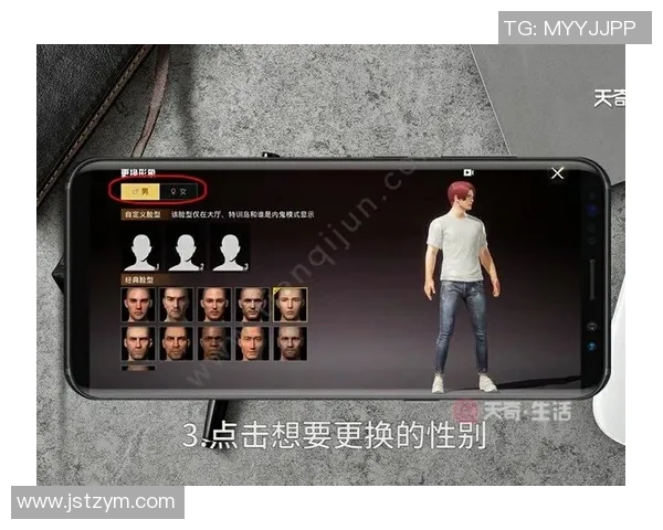 科学与和平精英结合的创新技术训练方法探讨与实践